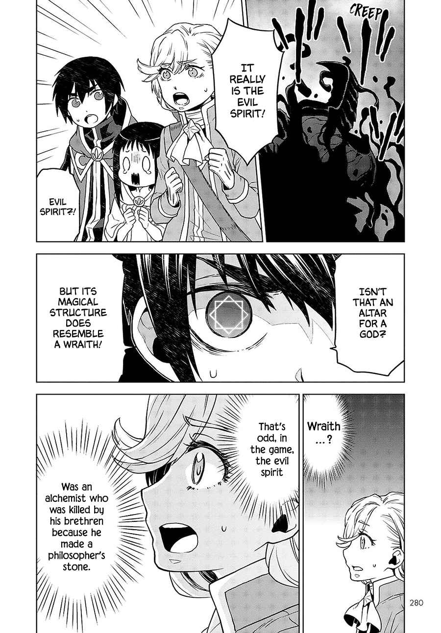 Page 8 Chapter 7 Shini Yasui Koushaku Reijou to Shichi-nin no Kikoushi