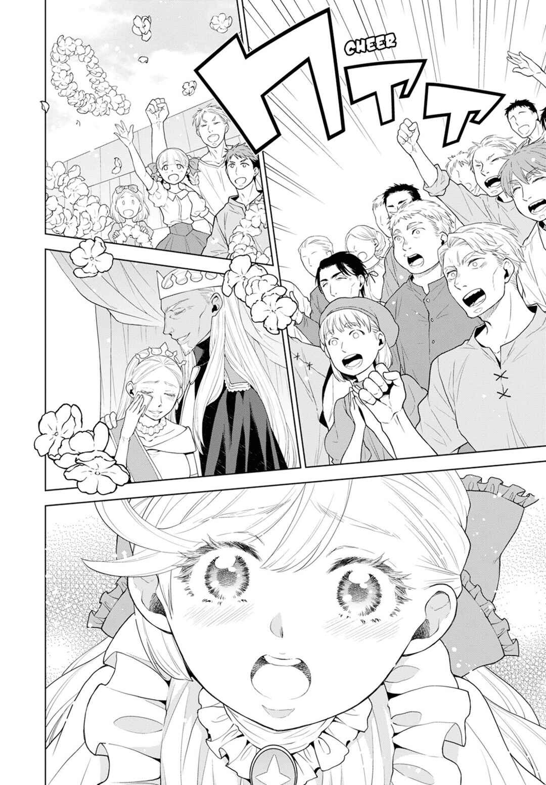 Page 16 Chapter 21 Shini Yasui Koushaku Reijou to Shichi-nin no Kikoushi