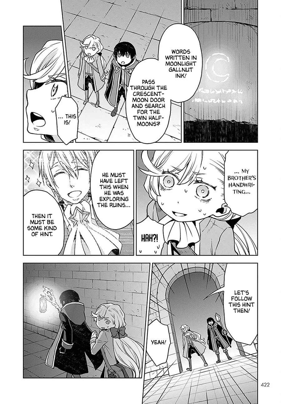 Page 14 Chapter 4 Shini Yasui Koushaku Reijou to Shichi-nin no Kikoushi