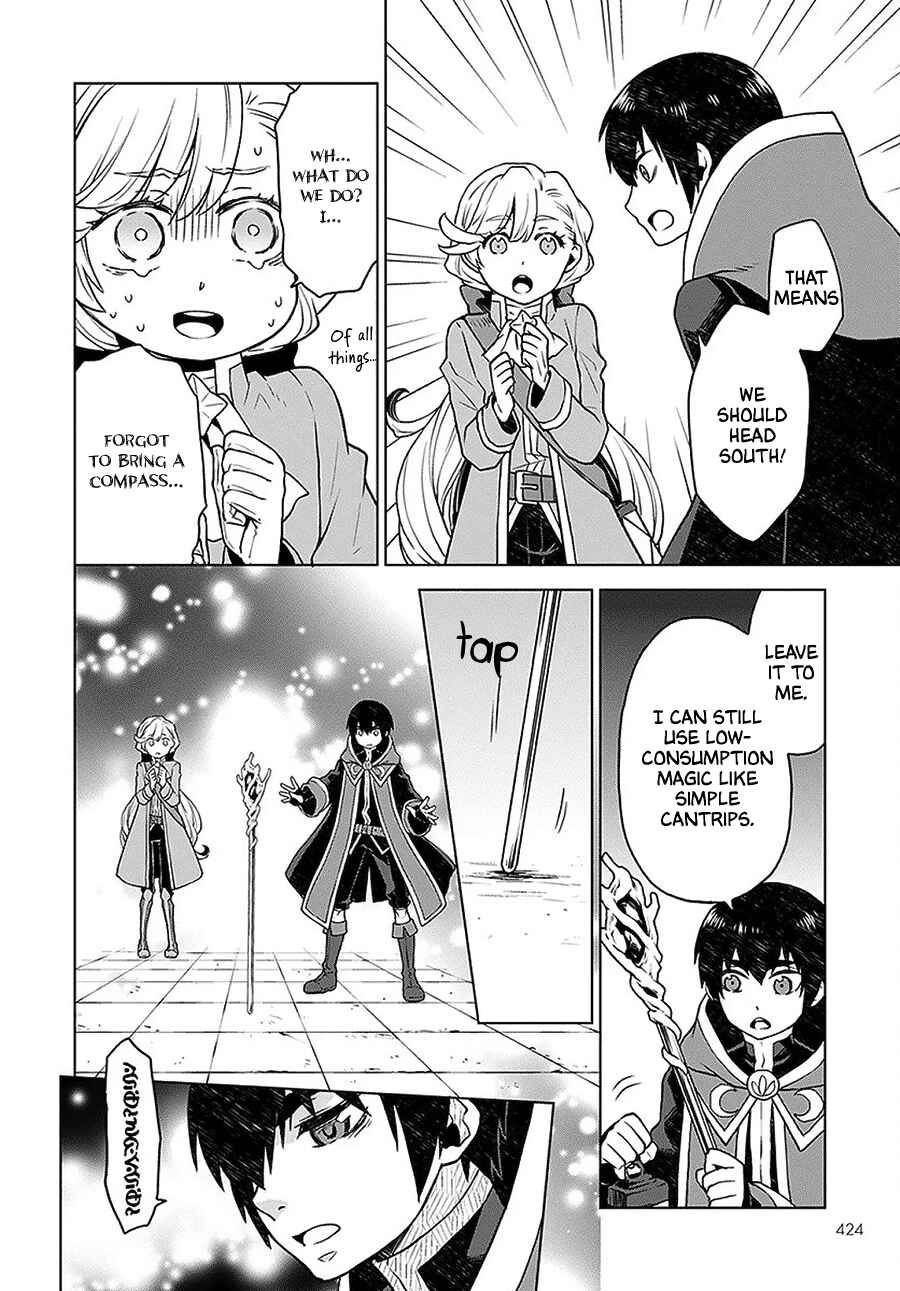 Page 16 Chapter 4 Shini Yasui Koushaku Reijou to Shichi-nin no Kikoushi