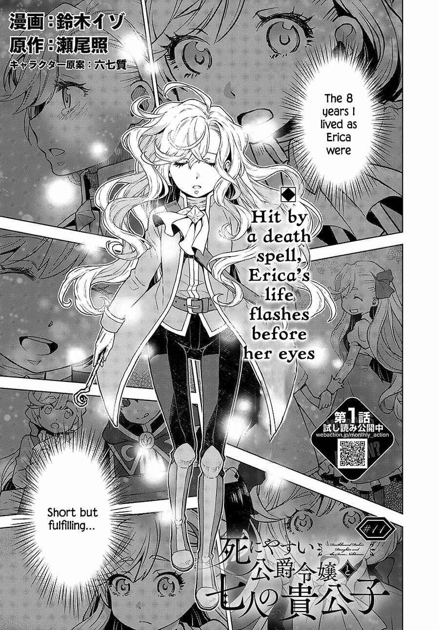 Page 1 Chapter 11 Shini Yasui Koushaku Reijou to Shichi-nin no Kikoushi