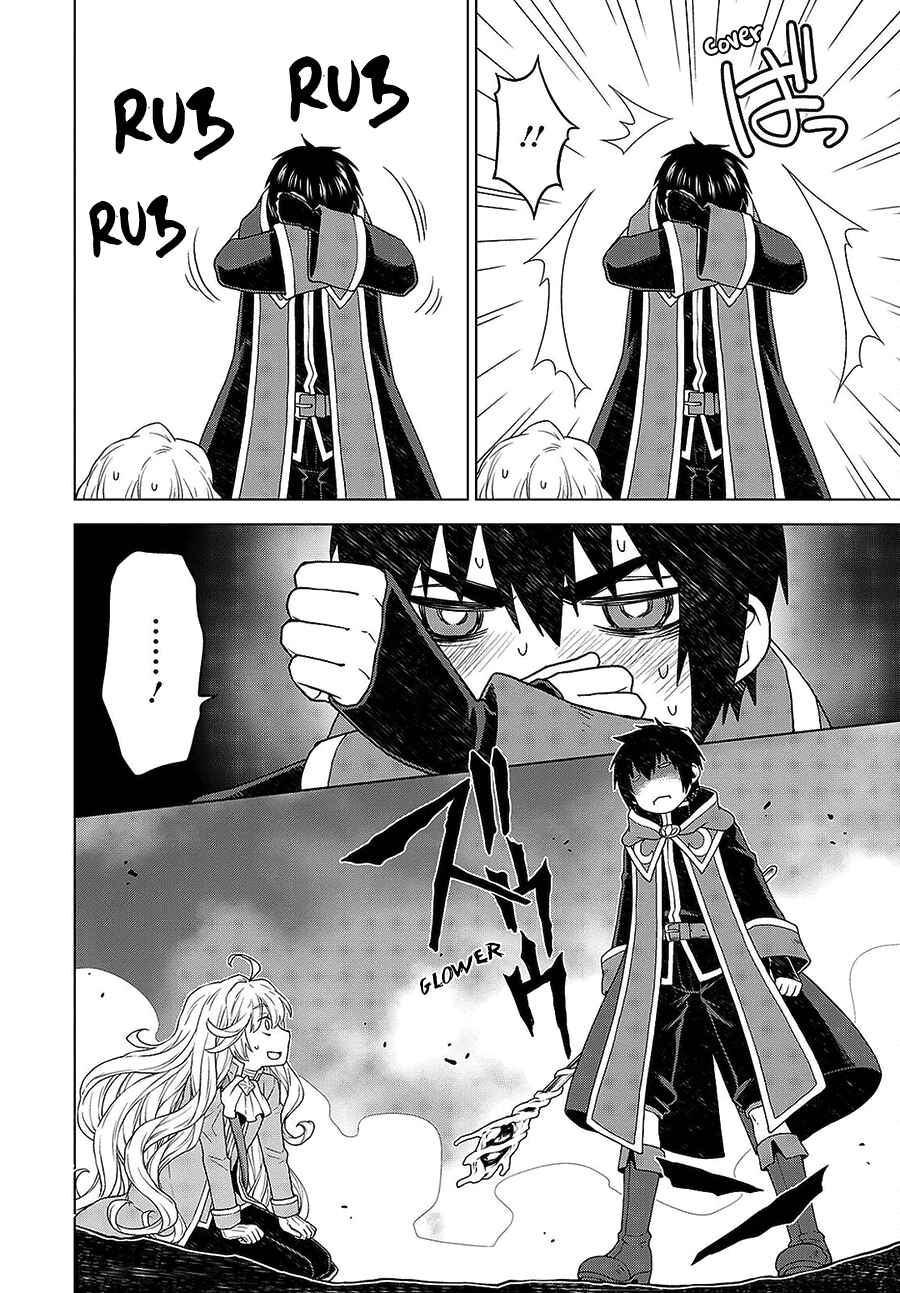 Page 16 Chapter 11 Shini Yasui Koushaku Reijou to Shichi-nin no Kikoushi