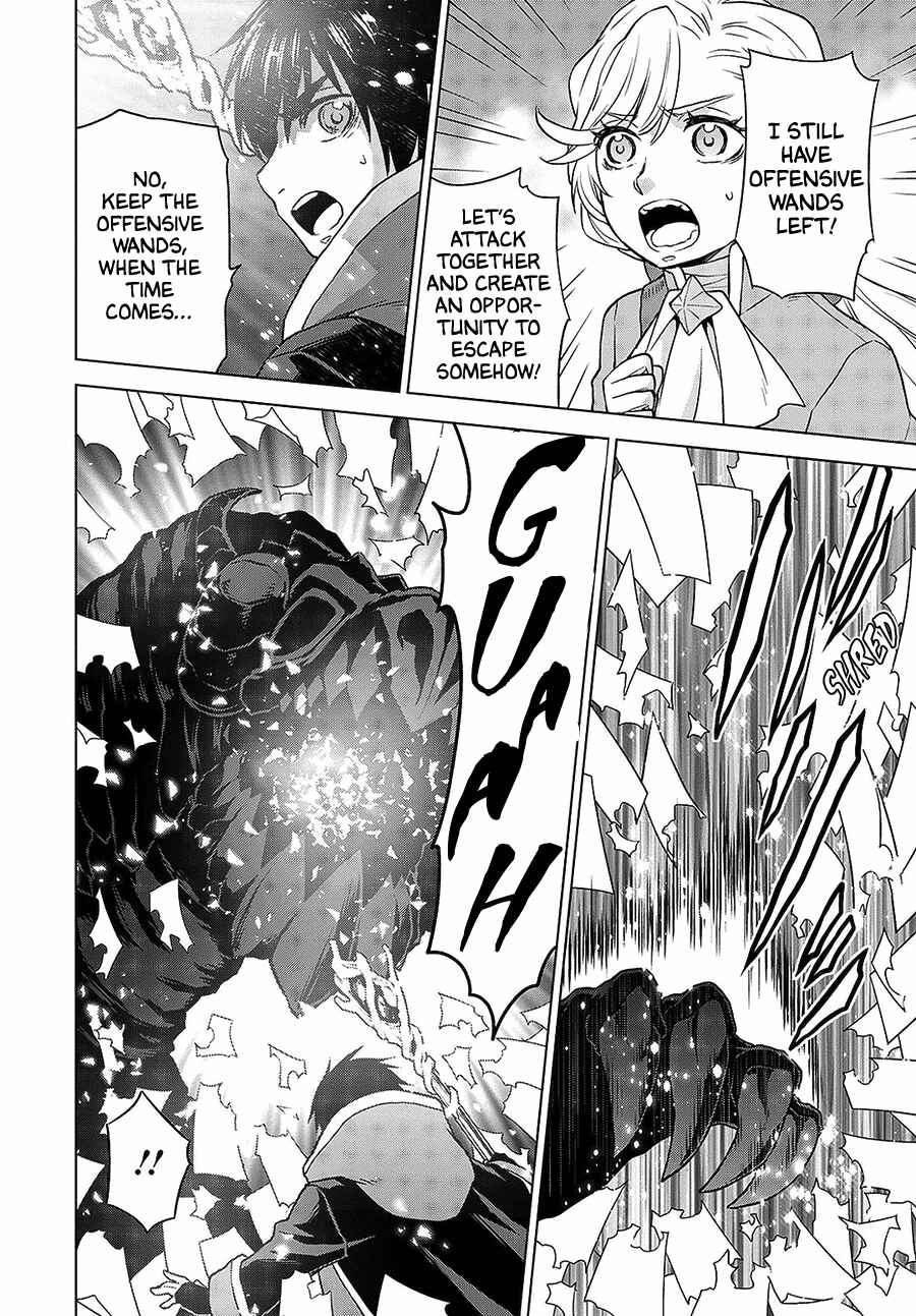 Page 14 Chapter 8 Shini Yasui Koushaku Reijou to Shichi-nin no Kikoushi