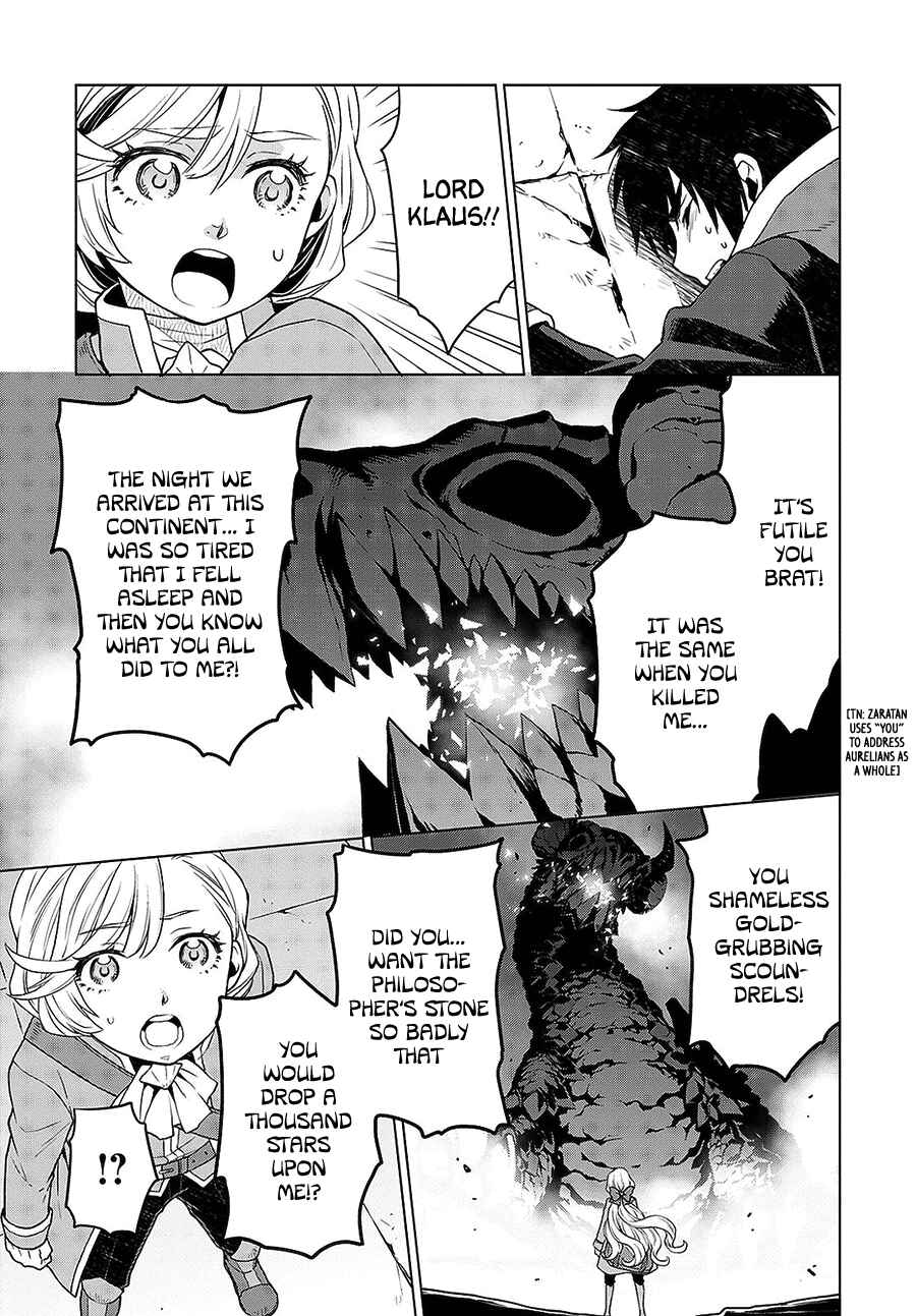 Page 17 Chapter 8 Shini Yasui Koushaku Reijou to Shichi-nin no Kikoushi
