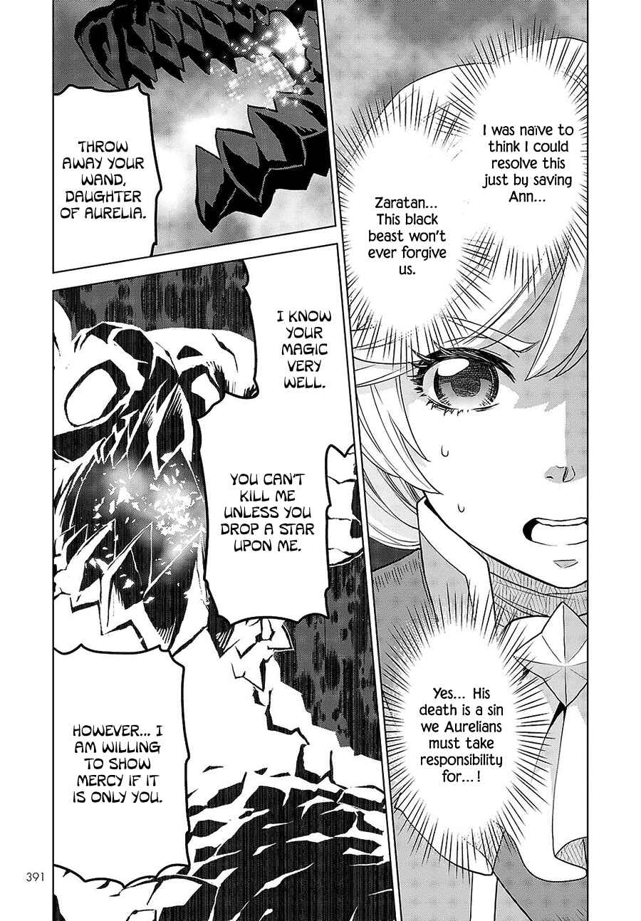 Page 19 Chapter 8 Shini Yasui Koushaku Reijou to Shichi-nin no Kikoushi