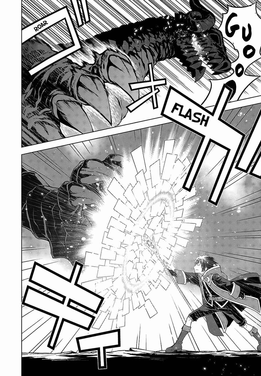 Page 6 Chapter 8 Shini Yasui Koushaku Reijou to Shichi-nin no Kikoushi