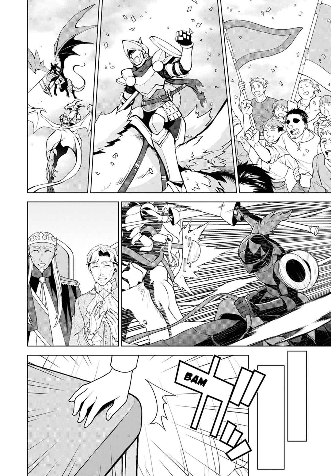 Page 12 Chapter 20 Shini Yasui Koushaku Reijou to Shichi-nin no Kikoushi