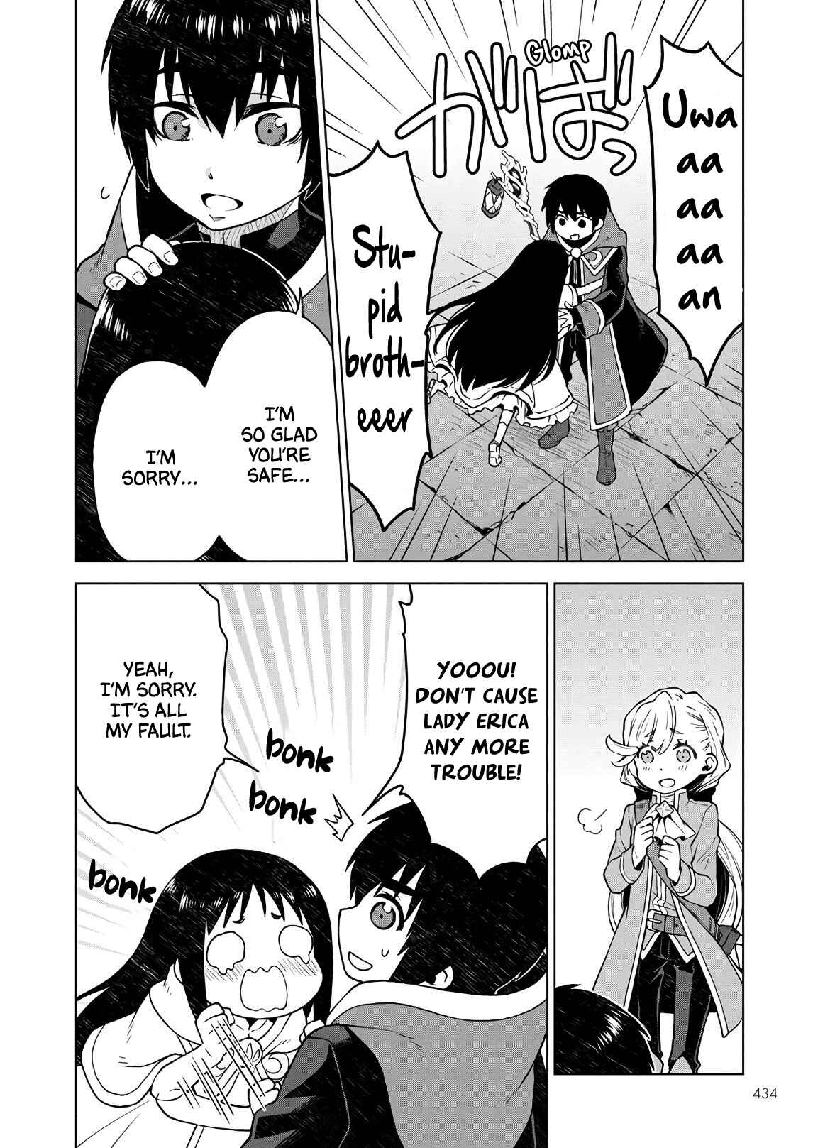 Page 2 Chapter 6 Shini Yasui Koushaku Reijou to Shichi-nin no Kikoushi