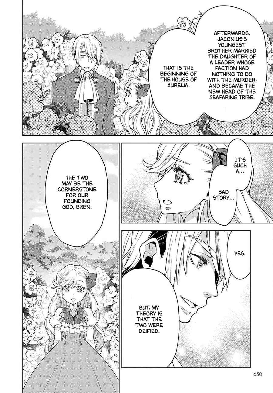 Page 14 Chapter 12 Shini Yasui Koushaku Reijou to Shichi-nin no Kikoushi