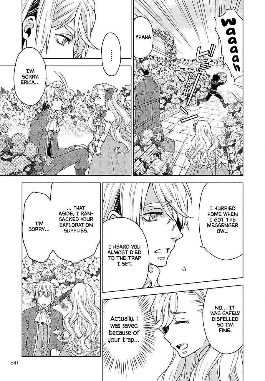 Page 5 Chapter 12 Shini Yasui Koushaku Reijou to Shichi-nin no Kikoushi