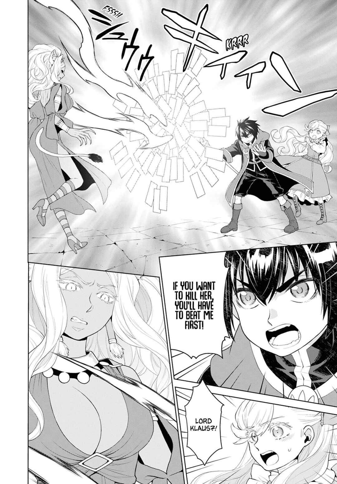 Page 14 Chapter 24 Shini Yasui Koushaku Reijou to Shichi-nin no Kikoushi