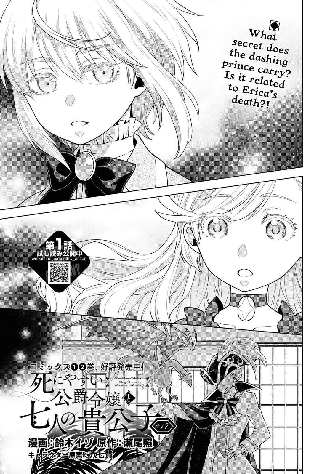 Page 1 Chapter 17 Shini Yasui Koushaku Reijou to Shichi-nin no Kikoushi