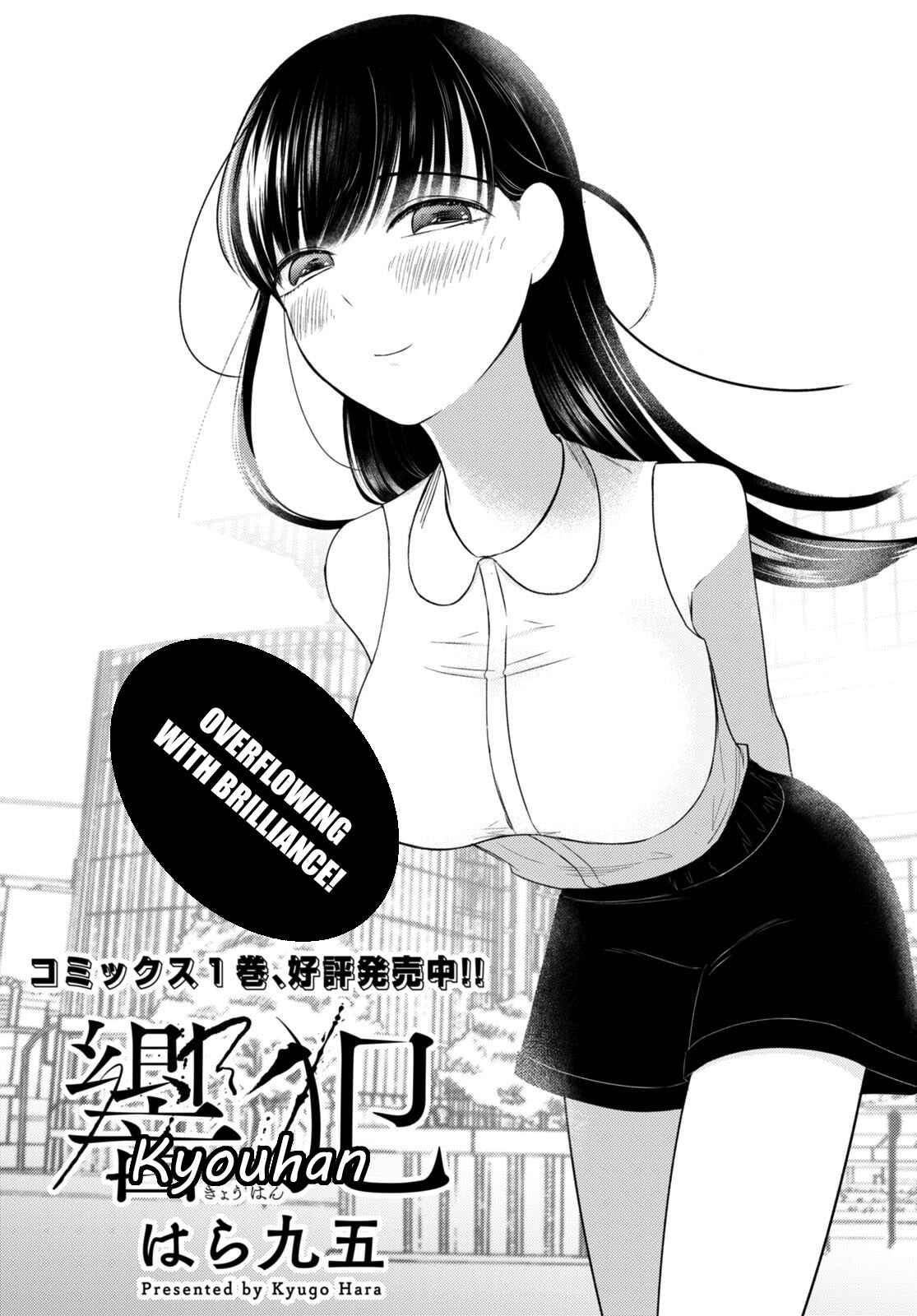 Page 1 Chapter 7 Kyouhan