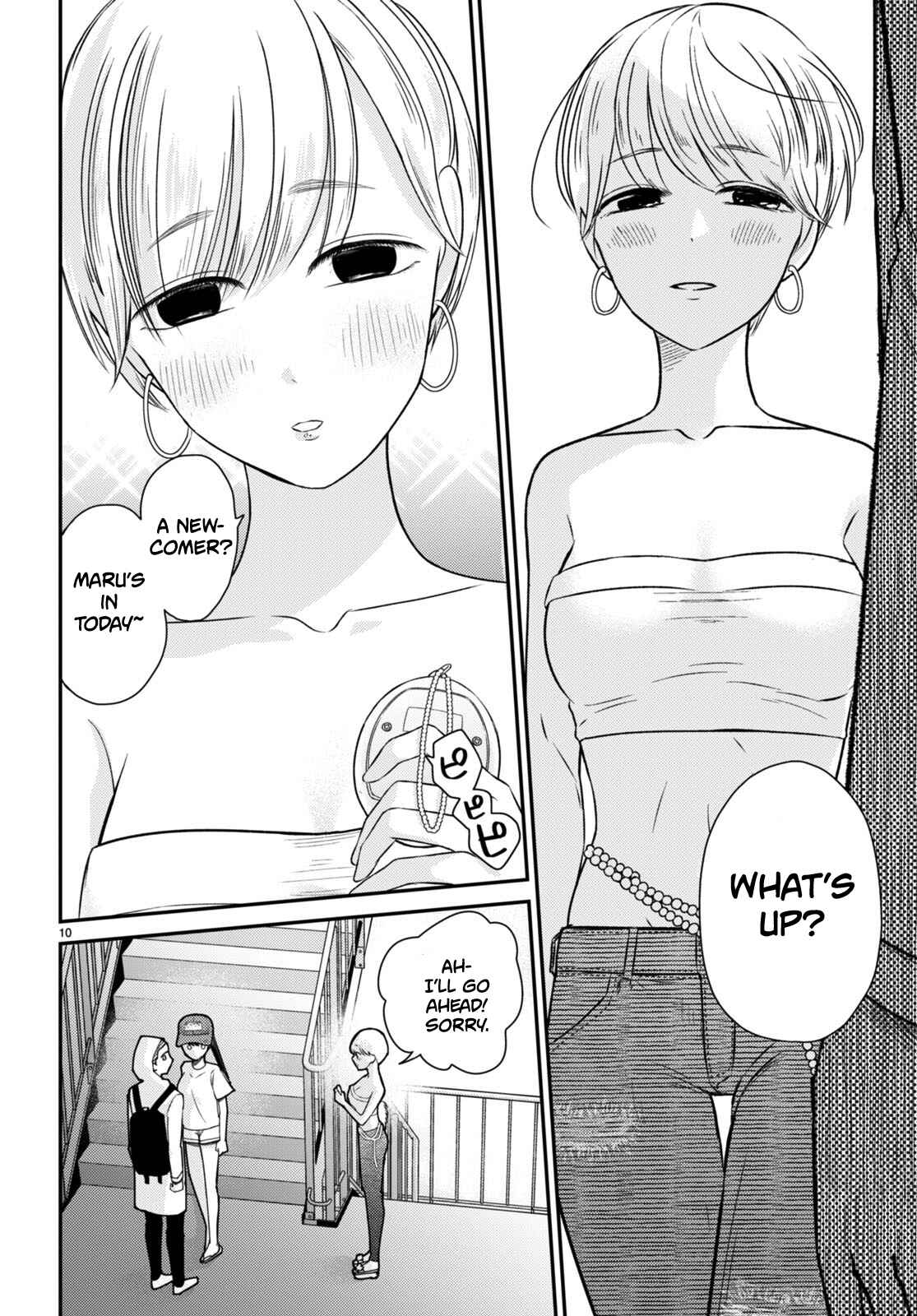 Page 10 Chapter 7 Kyouhan