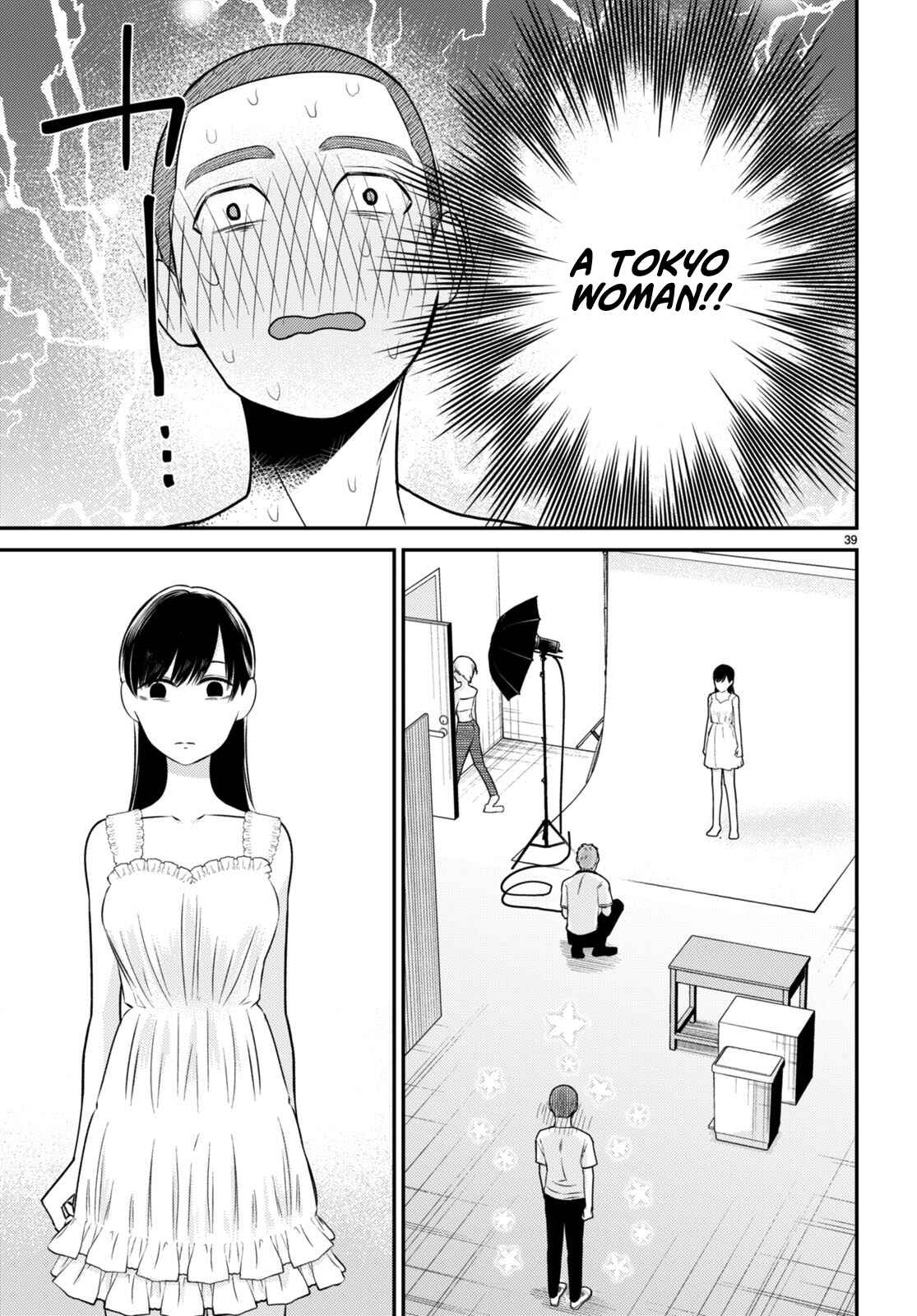 Page 39 Chapter 7 Kyouhan