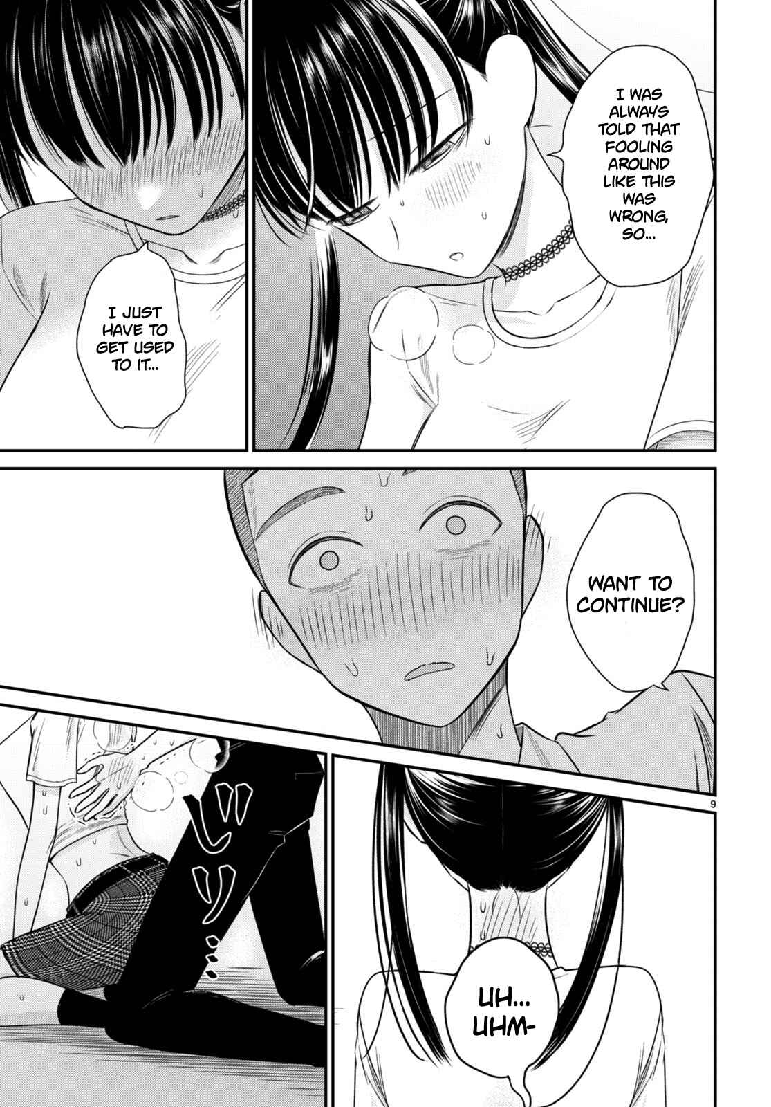 Page 12 Chapter 6 Kyouhan