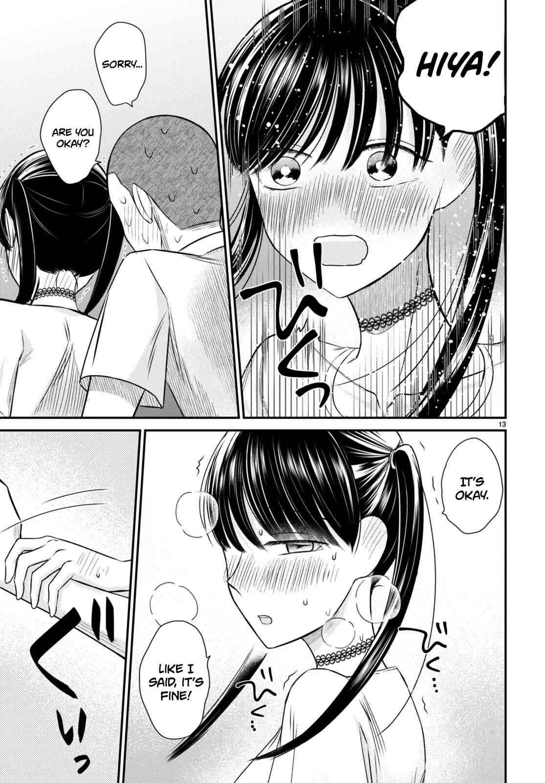 Page 16 Chapter 6 Kyouhan