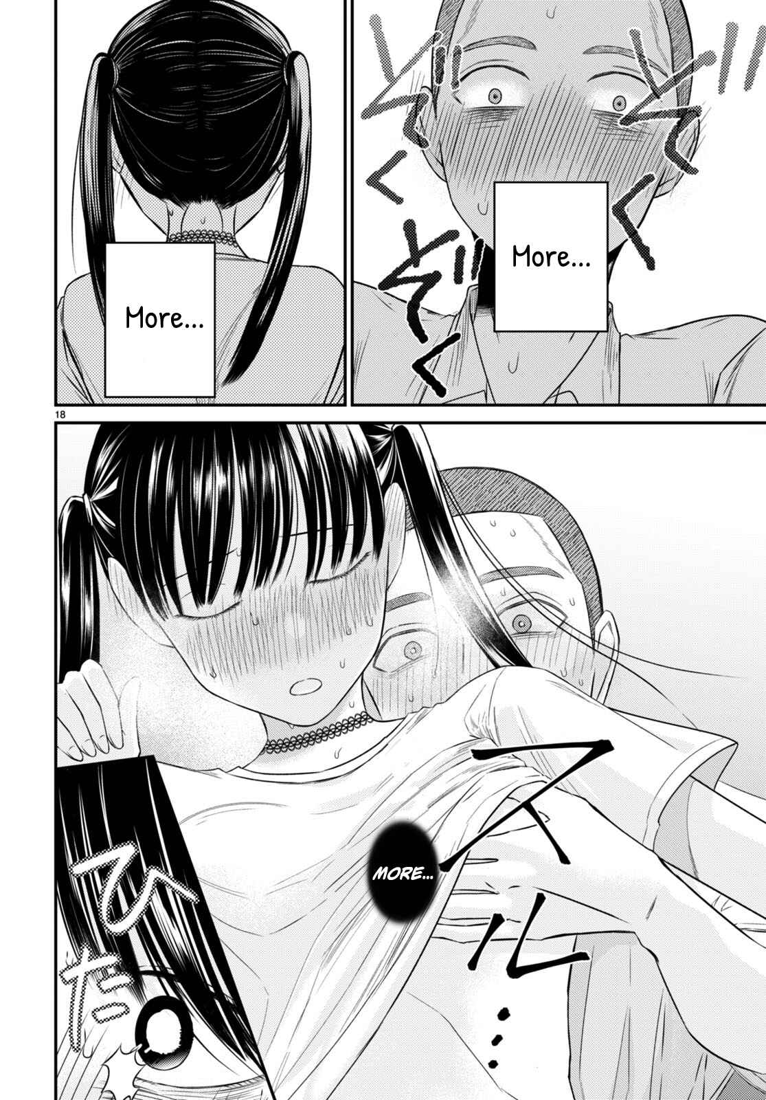 Page 21 Chapter 6 Kyouhan