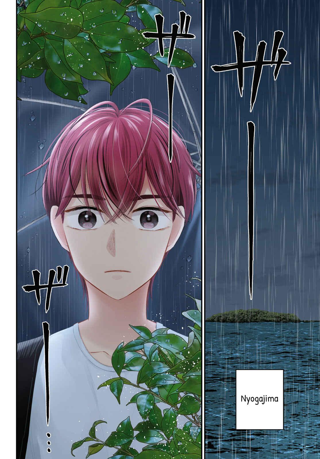 Page 3 Chapter 6 Kyouhan