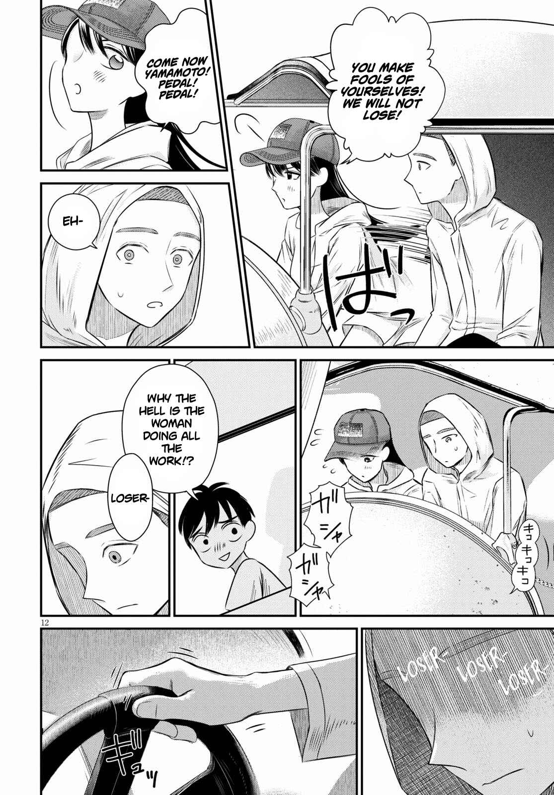 Page 12 Chapter 5 Kyouhan