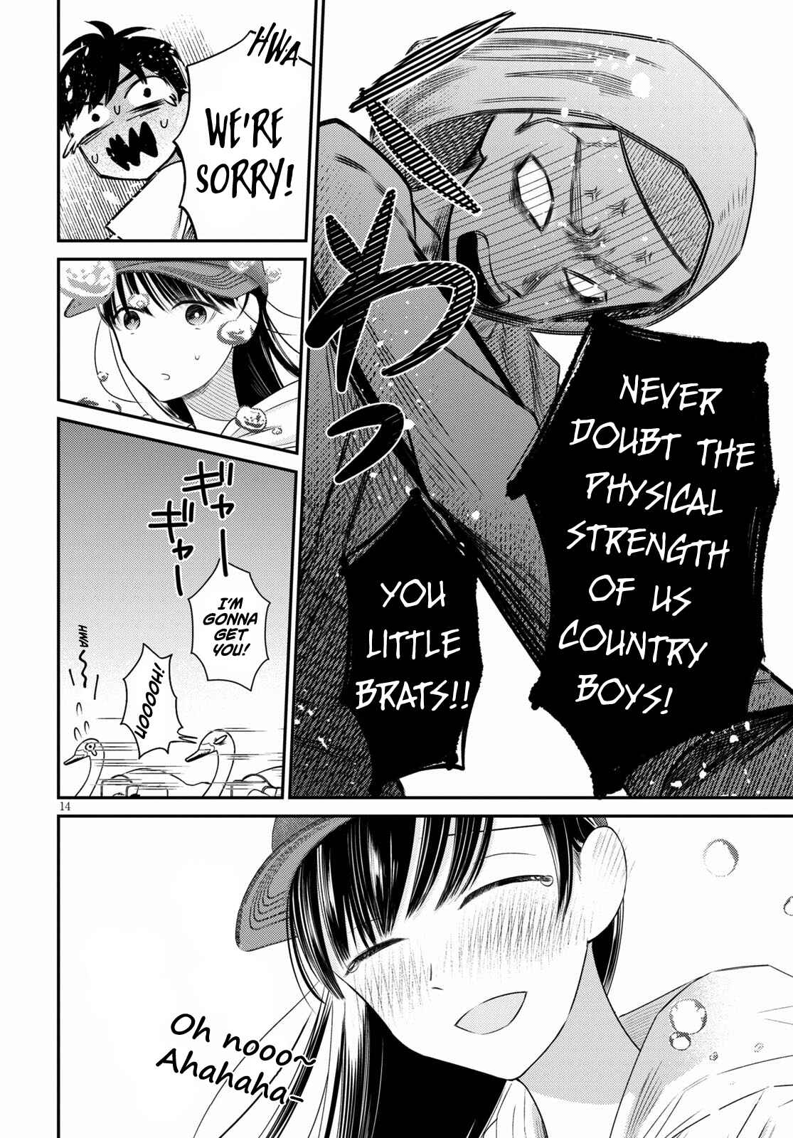 Page 14 Chapter 5 Kyouhan