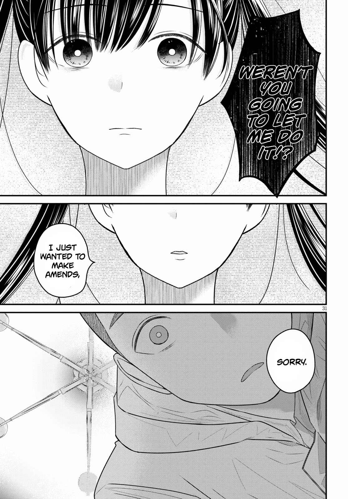 Page 31 Chapter 5 Kyouhan