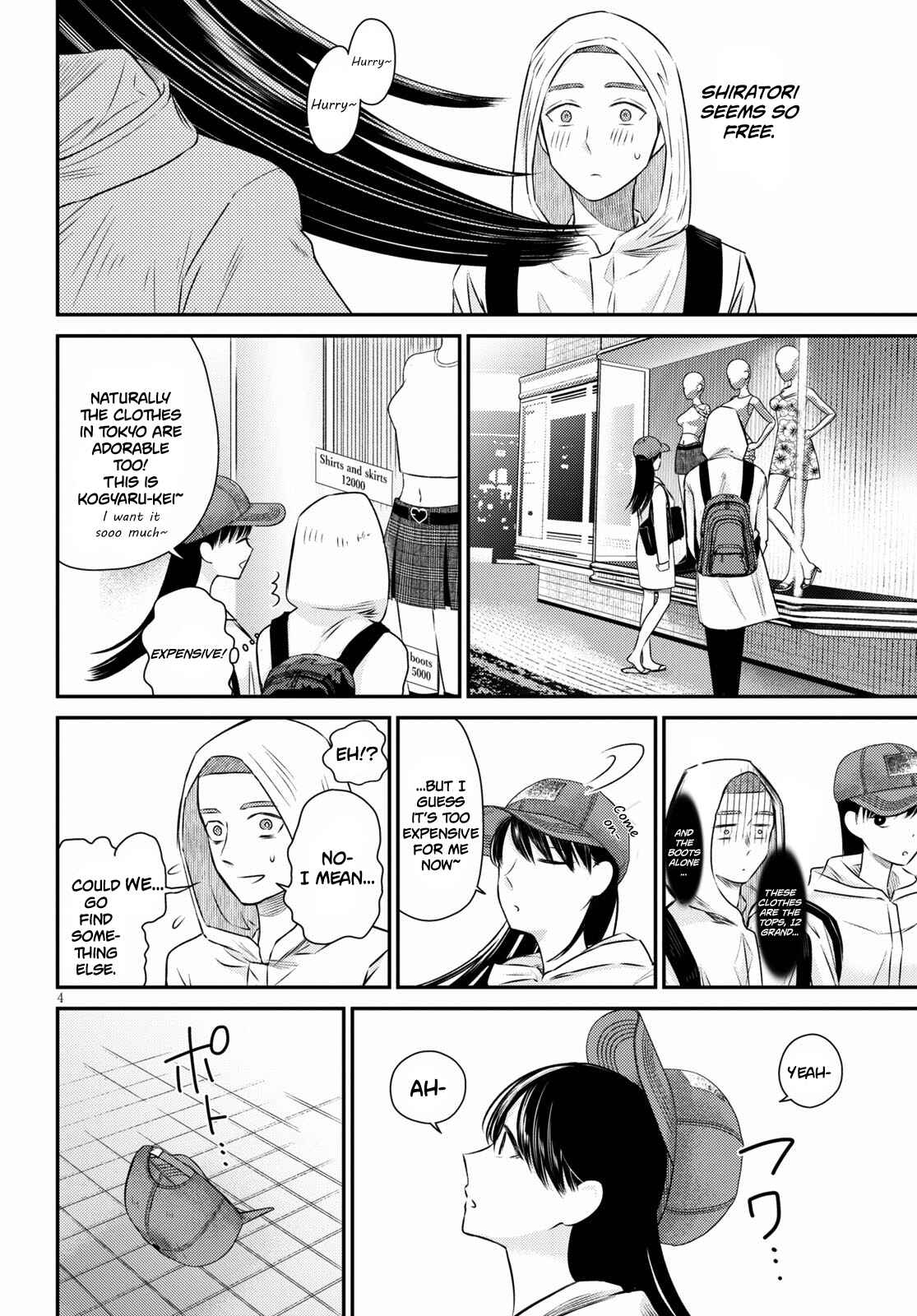 Page 4 Chapter 5 Kyouhan