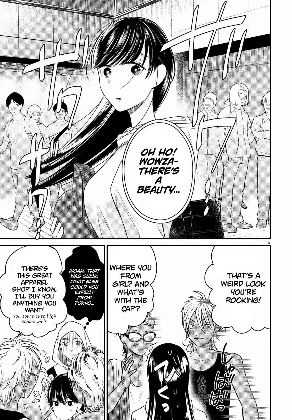 Page 5 Chapter 5 Kyouhan