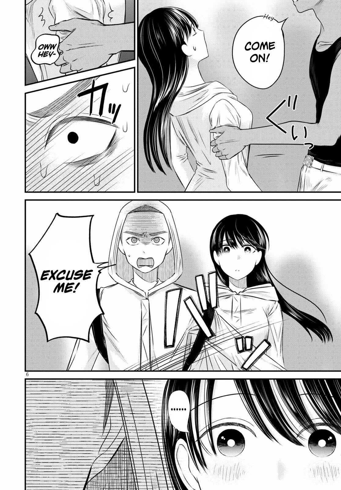 Page 6 Chapter 5 Kyouhan