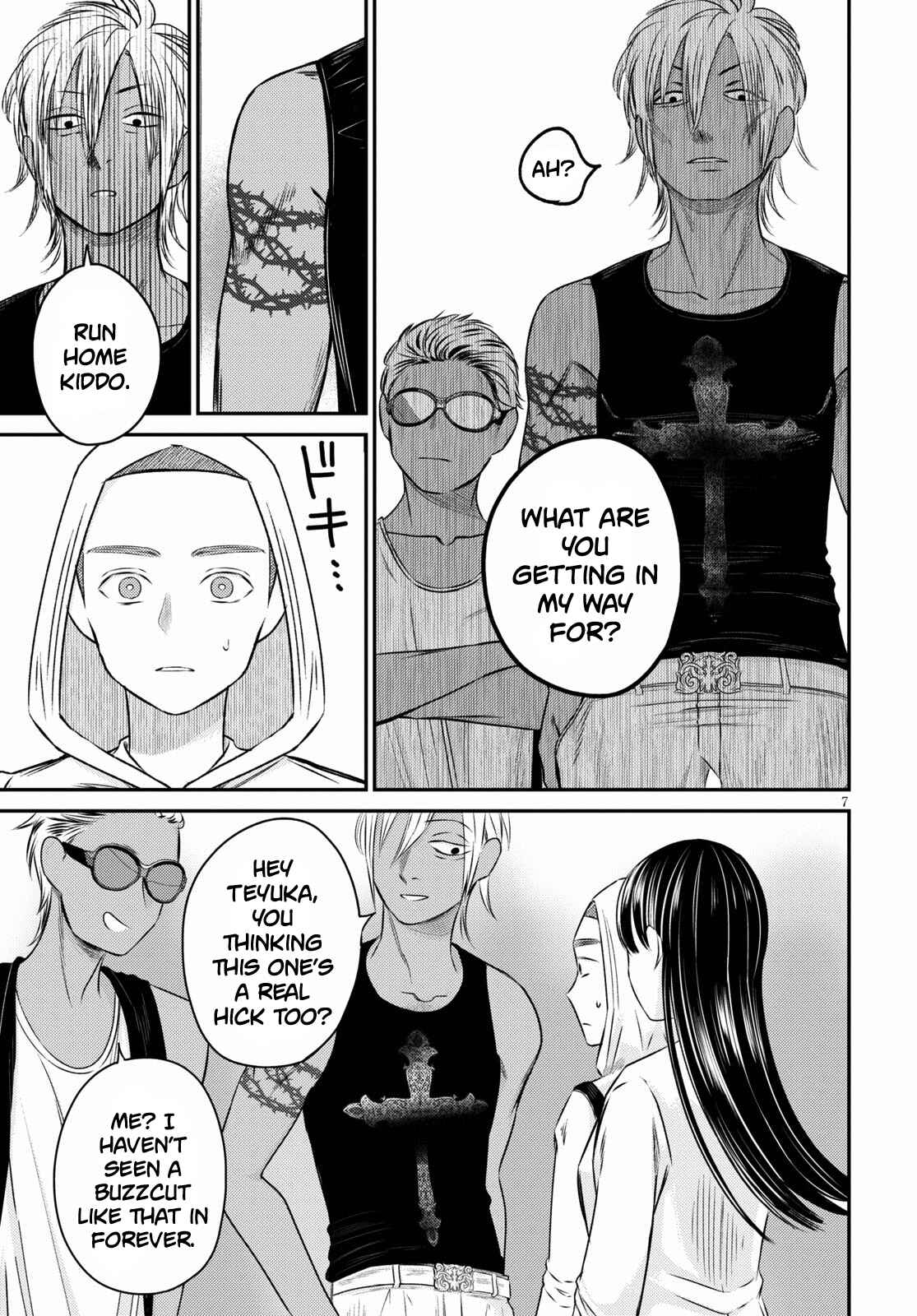 Page 7 Chapter 5 Kyouhan
