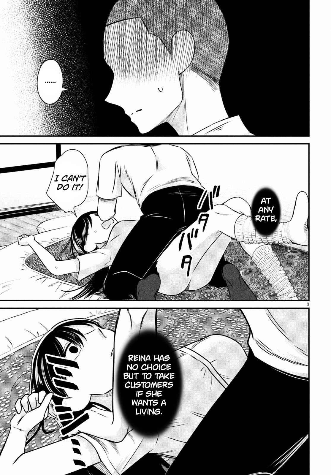 Page 3 Chapter 3 Kyouhan