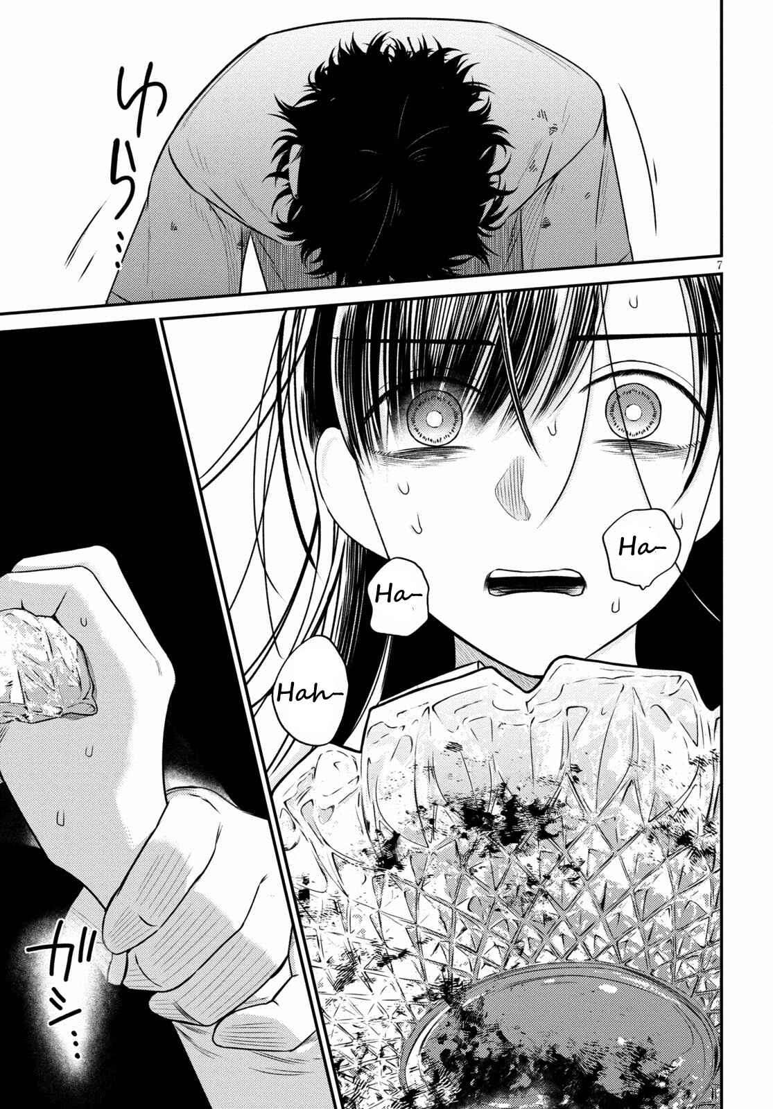 Page 7 Chapter 3 Kyouhan