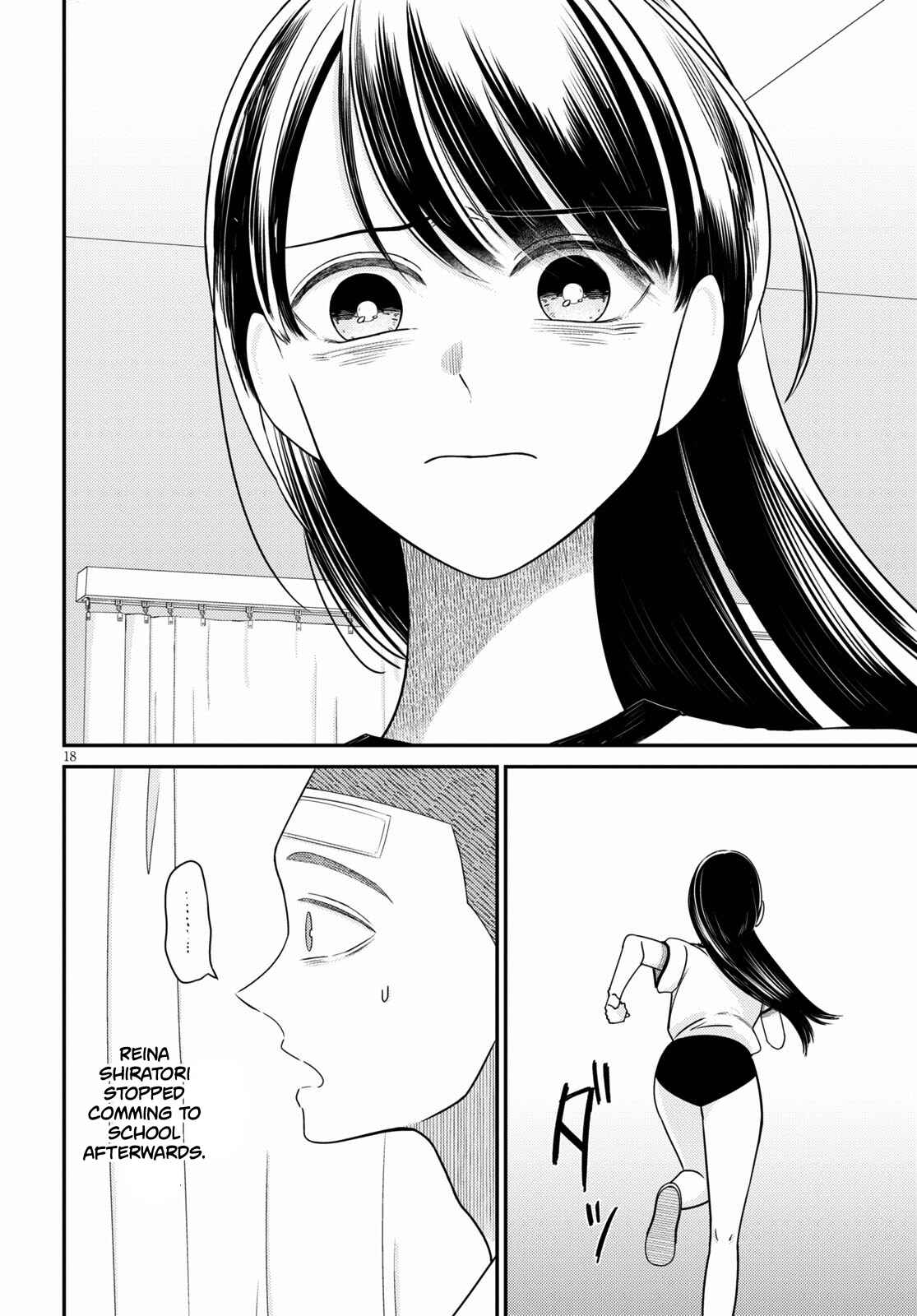 Page 18 Chapter 2 Kyouhan
