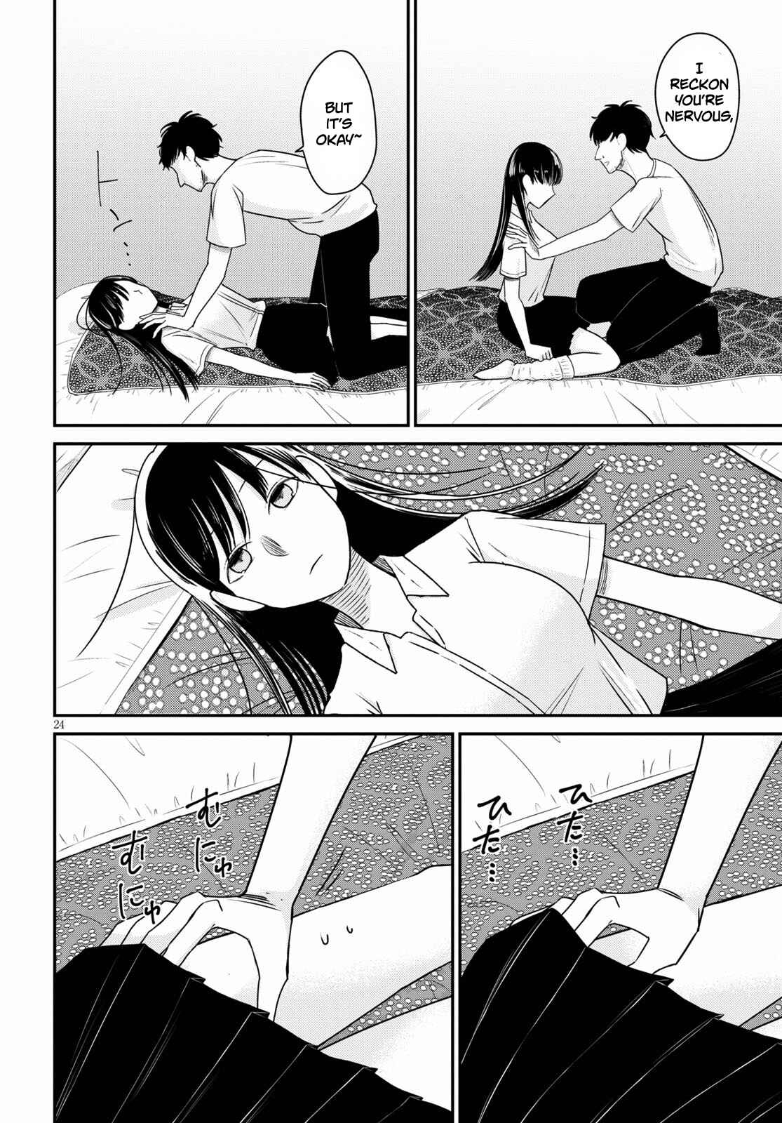 Page 24 Chapter 2 Kyouhan