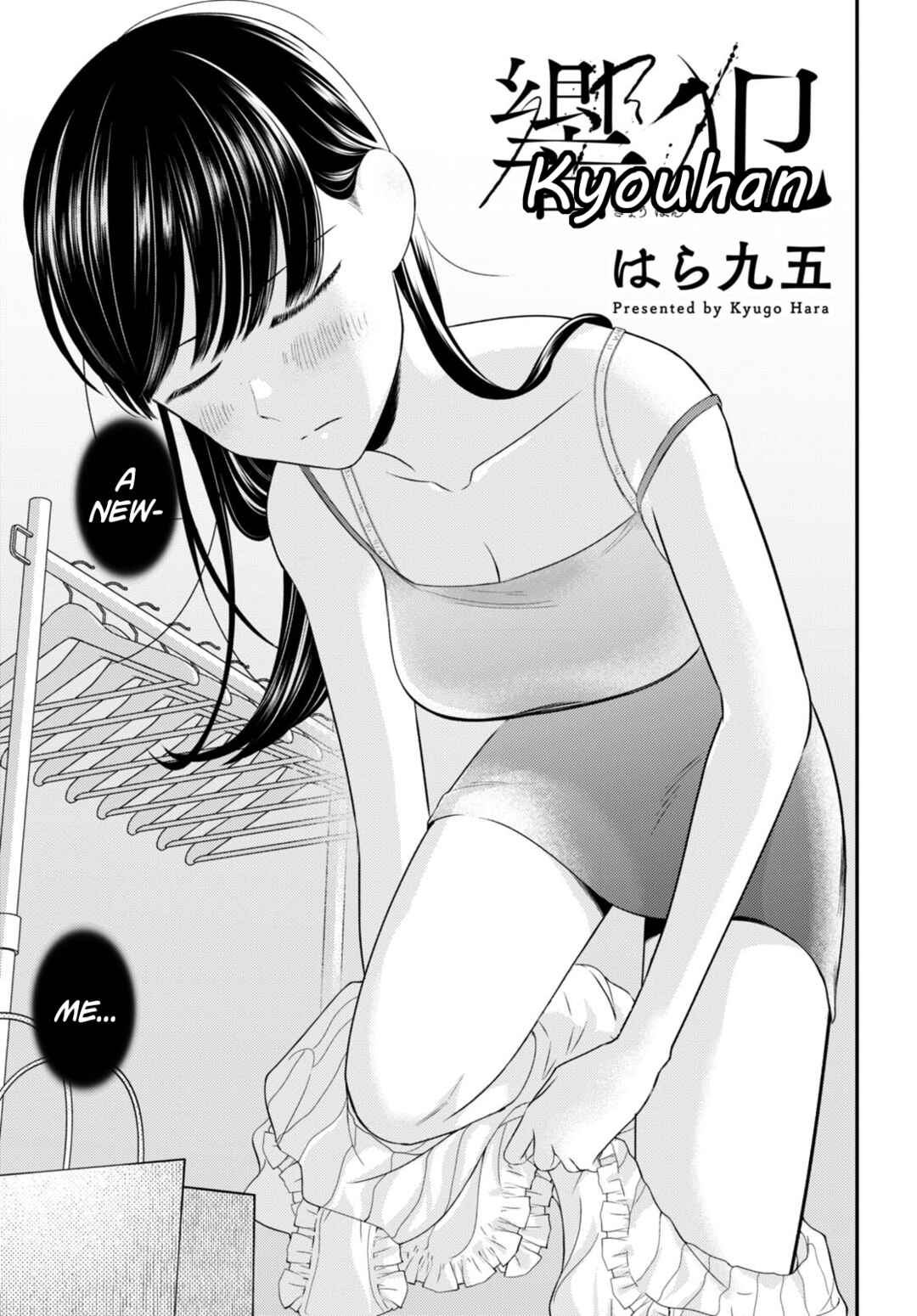 Page 1 Chapter 8 Kyouhan