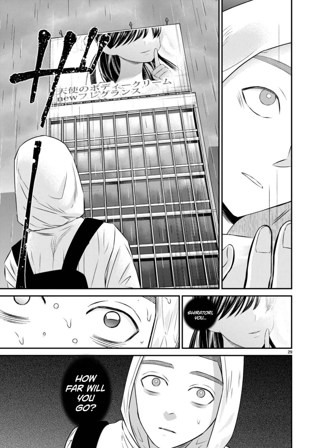 Page 29 Chapter 8 Kyouhan
