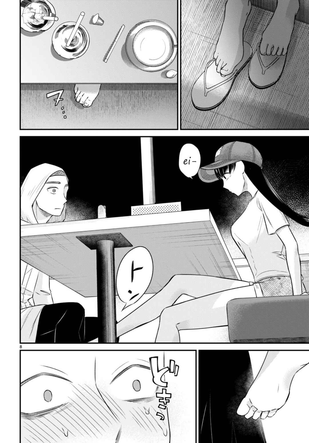 Page 8 Chapter 8 Kyouhan
