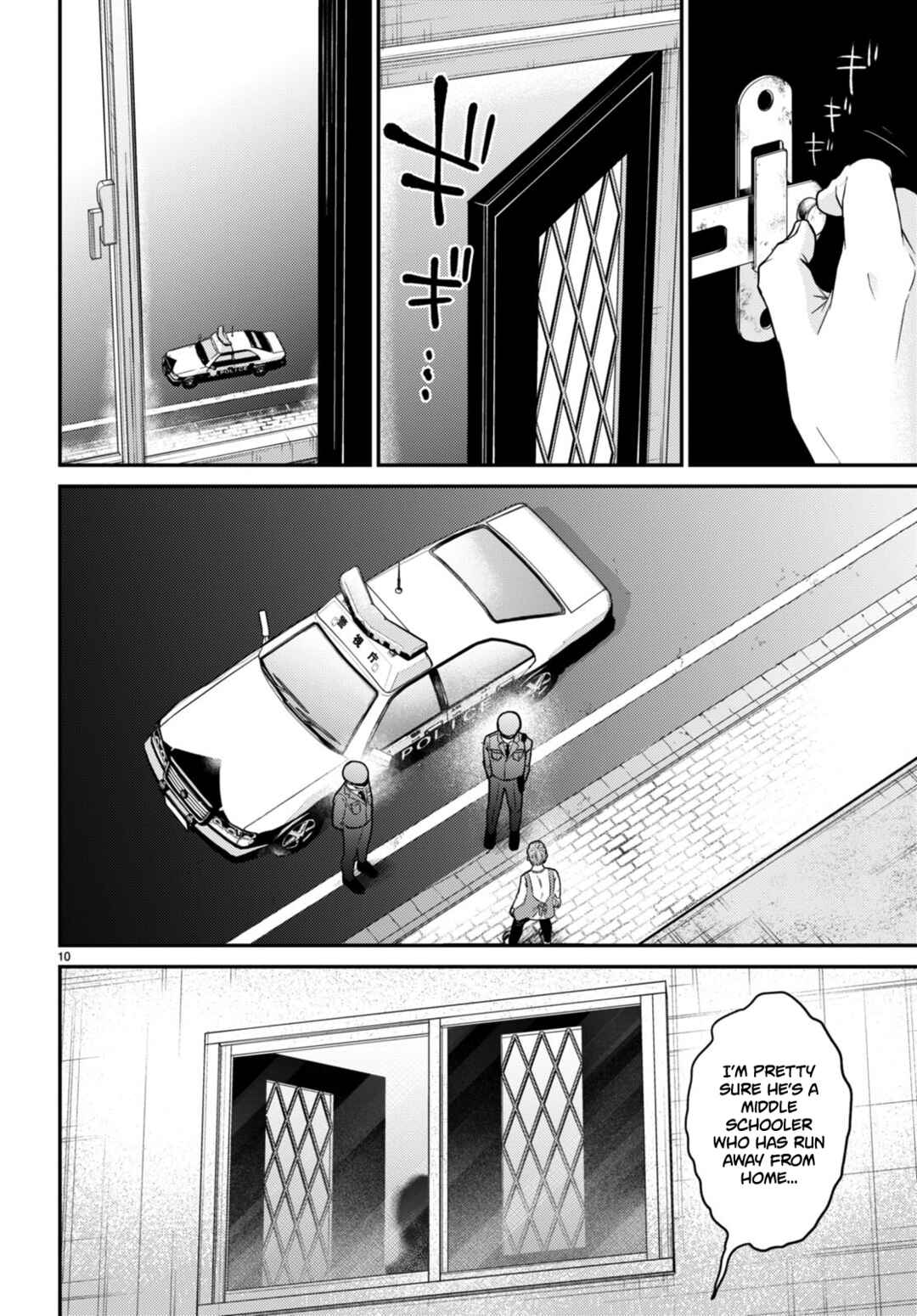 Page 10 Chapter 11 Kyouhan