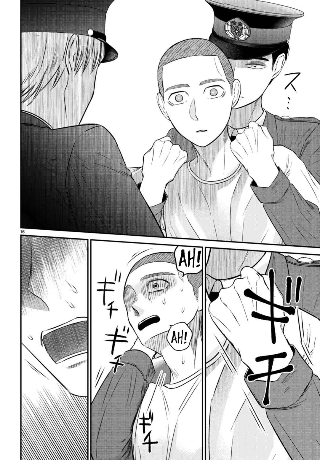 Page 16 Chapter 11 Kyouhan