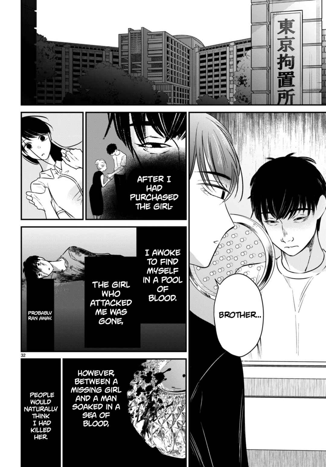 Page 32 Chapter 11 Kyouhan