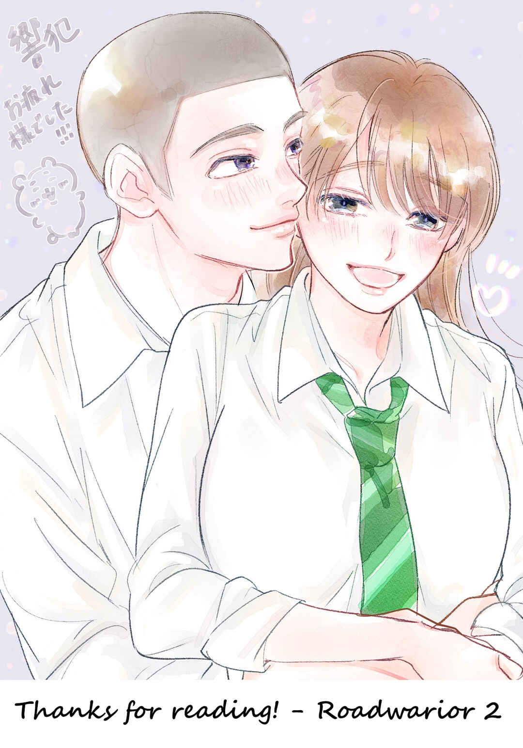 Page 43 Chapter 11 Kyouhan