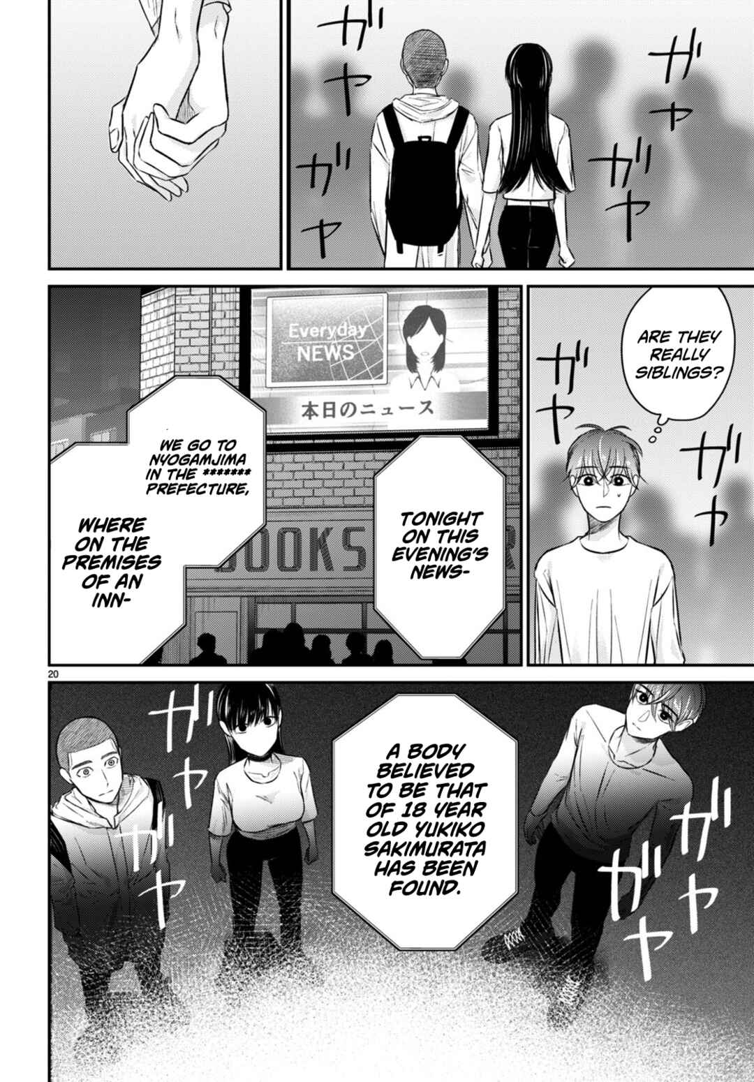 Page 20 Chapter 10 Kyouhan