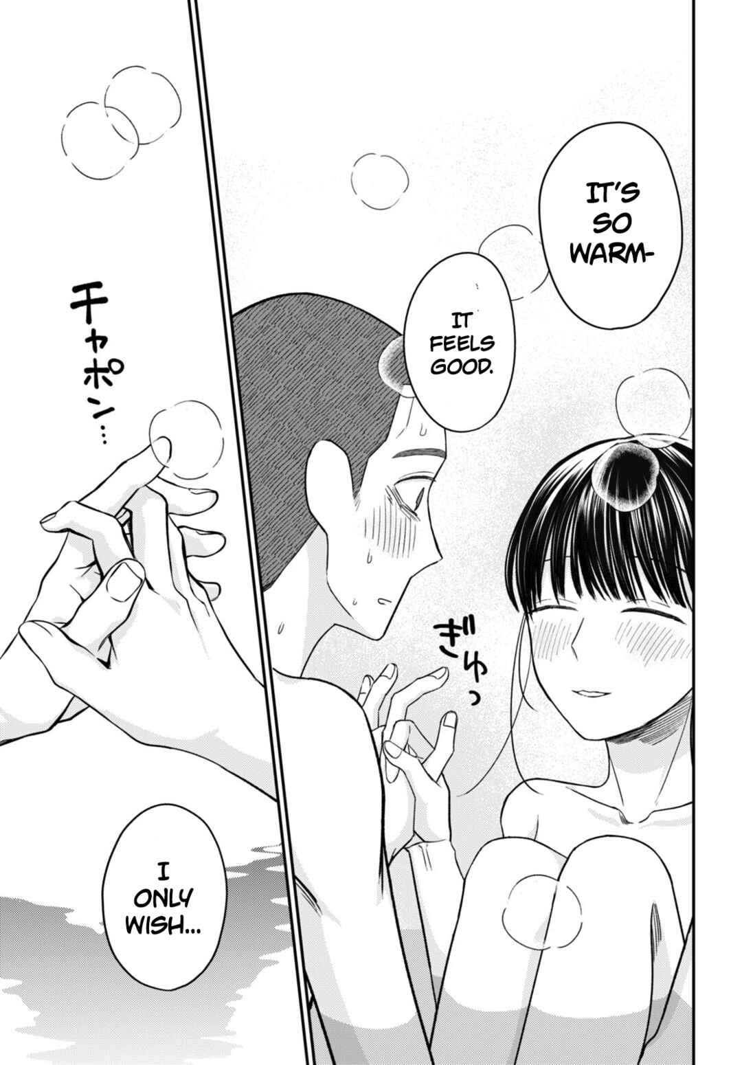 Page 35 Chapter 10 Kyouhan