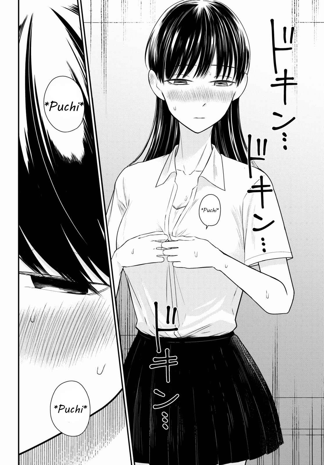 Page 17 Chapter 4 Kyouhan