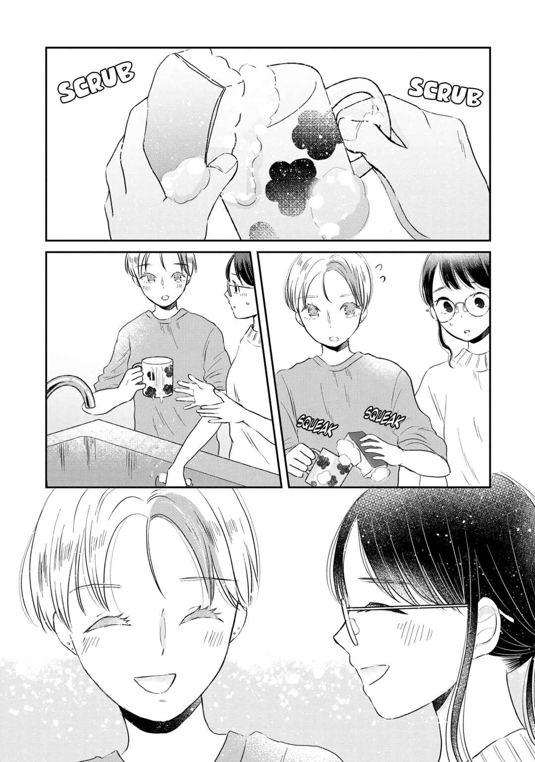 Page 14 Chapter 3 Houseki wo Kau