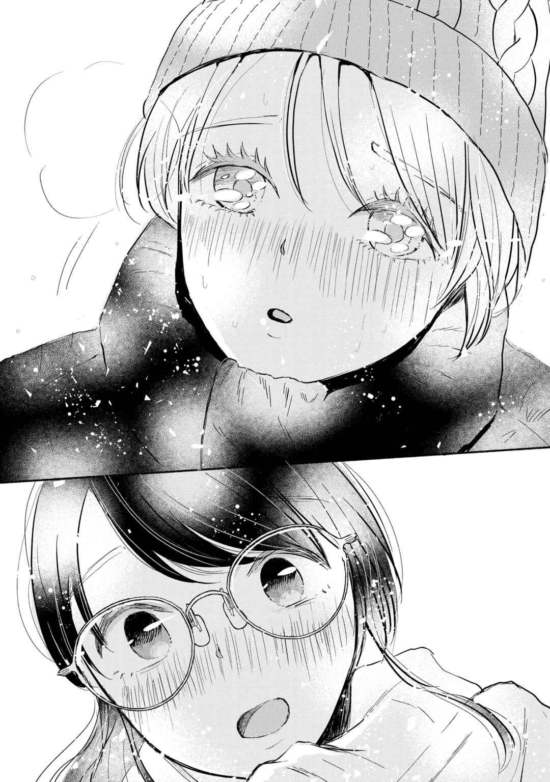 Page 12 Chapter 1 Houseki wo Kau