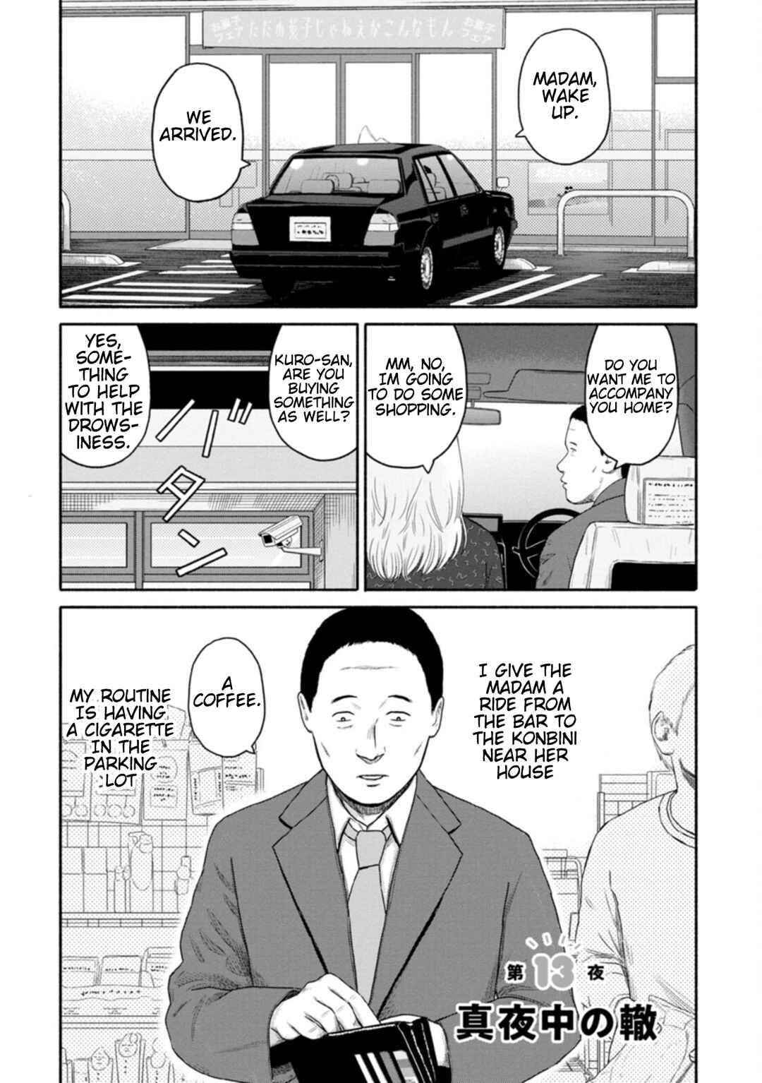 Page 1 Chapter 13 Shima-san