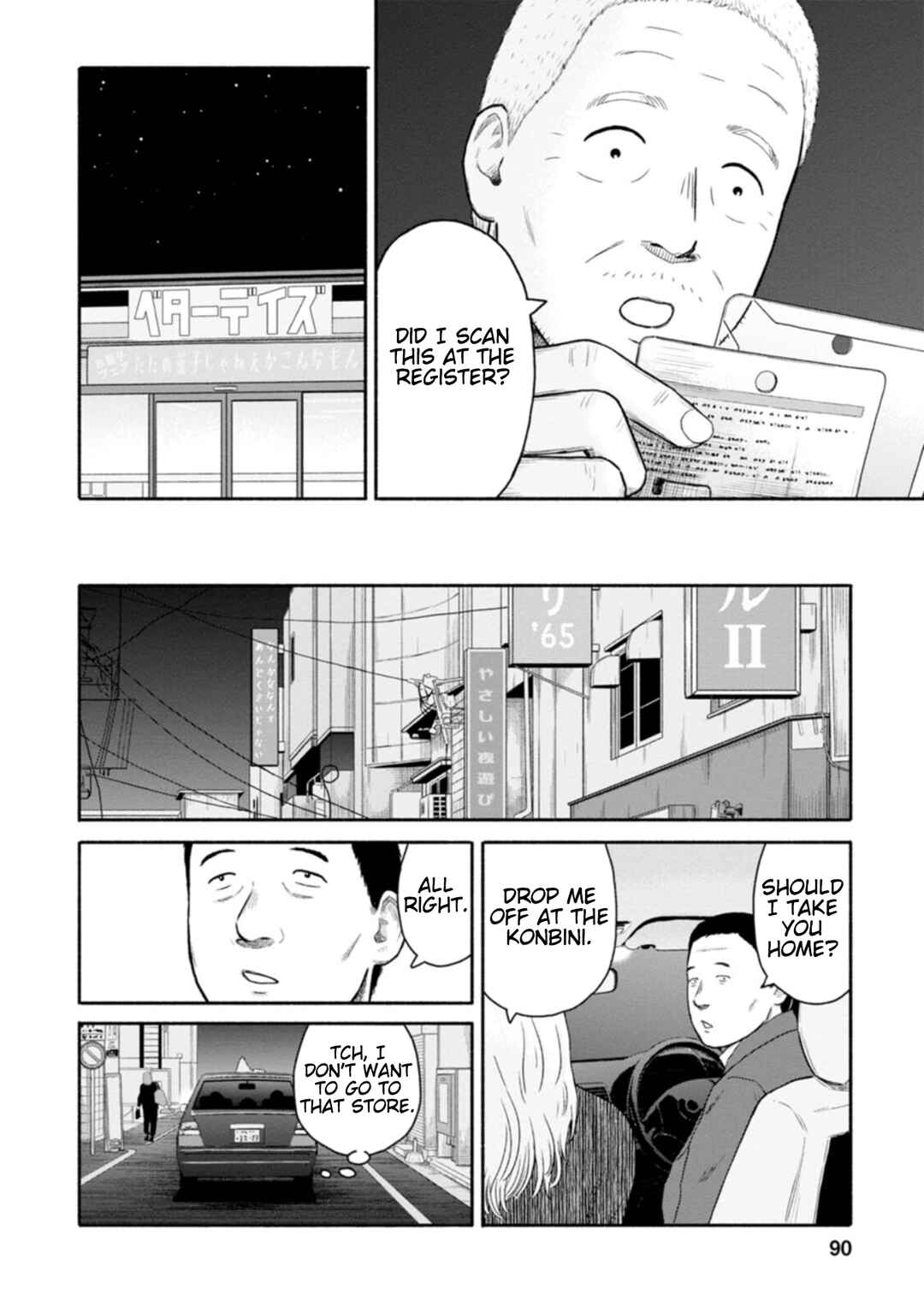 Page 10 Chapter 13 Shima-san