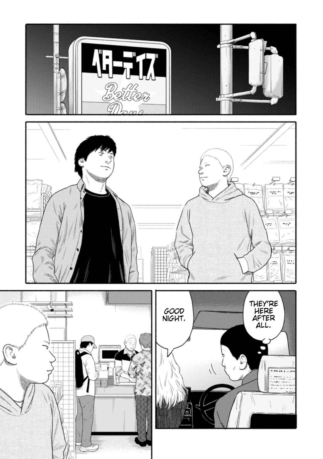 Page 11 Chapter 13 Shima-san