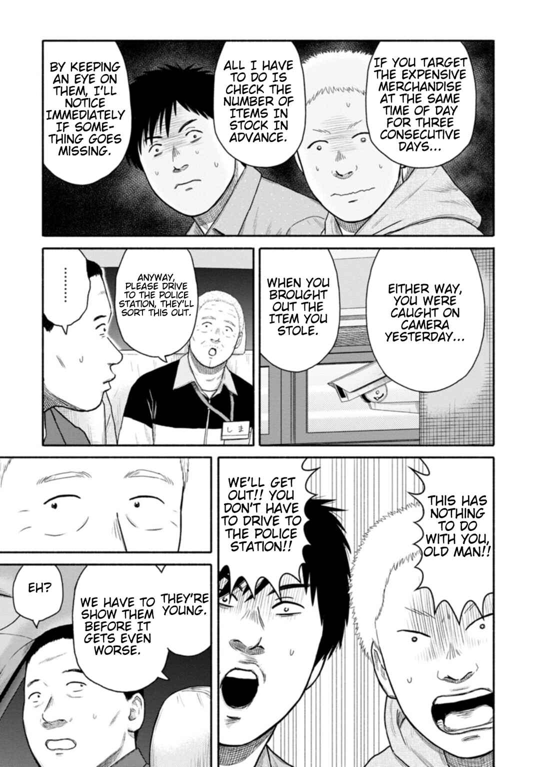Page 17 Chapter 13 Shima-san